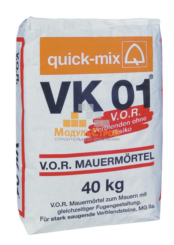Кладочный раствор Quick-Mix VK 01.4 антрацитовый