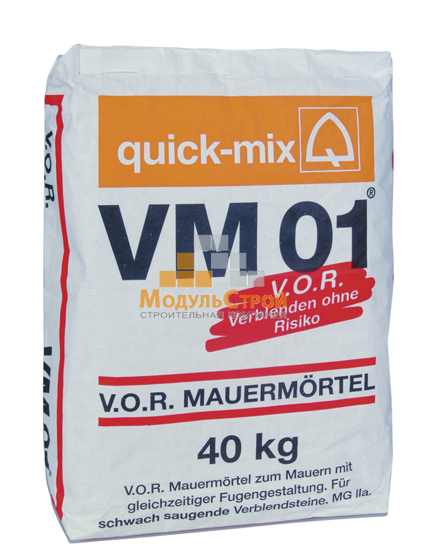 Кладочный раствор Quick-Mix VM 01.6 серо-белый