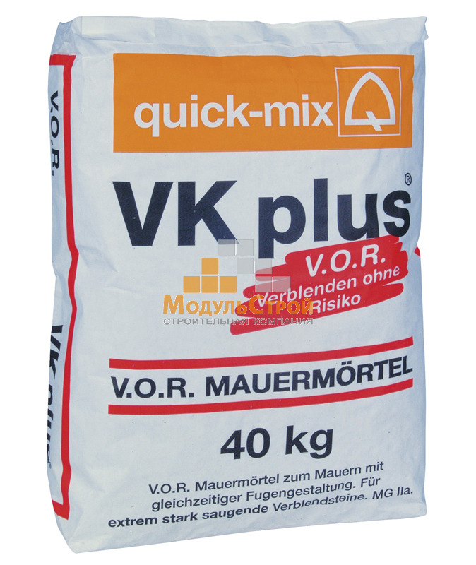 Кладочный раствор Quick-Mix VK 01.w ярко-белый