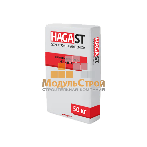 Кладочный раствор HagaST KS - 745 для кирпича с водопоглощением 5-12% 50кг Темно серый