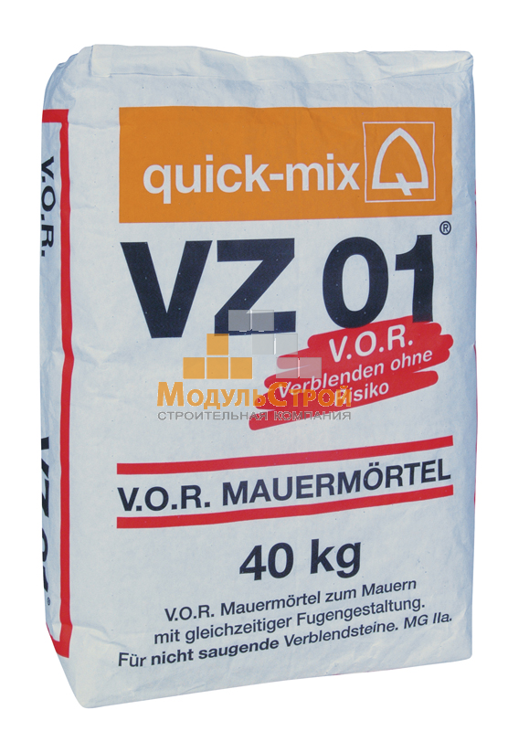 Кладочный раствор Quick-Mix VZ 01 серый