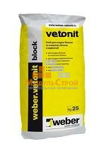 Клей для пеноблоков Block (Vetonit)
