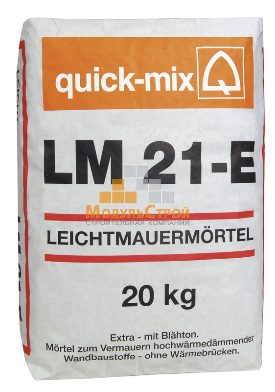 Теплоизоляционный кладочный раствор с керамзитом Quick-Mix LM 21-E