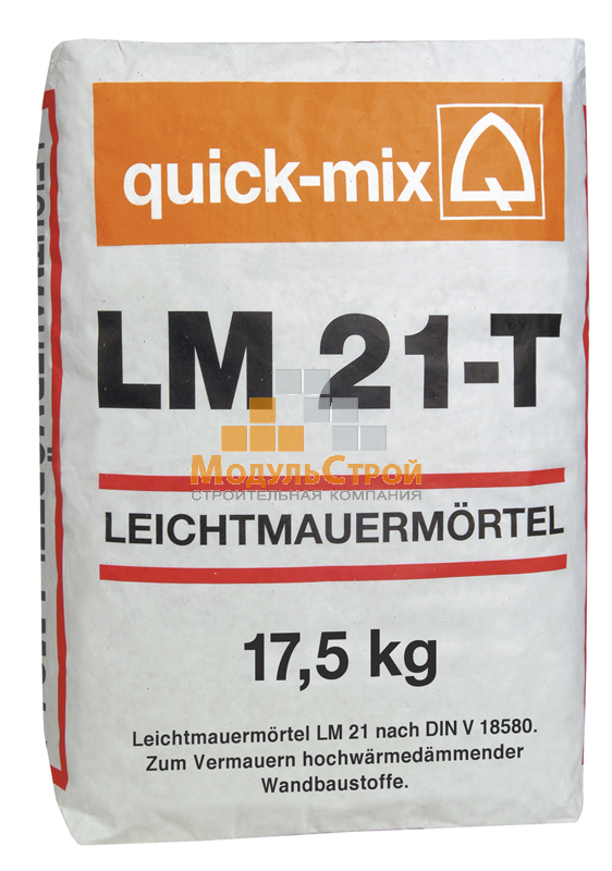 Tеплоизоляционный кладочный раствор с перлитом и пензой Quick-Mix LM 21-T